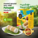 WhatsApp Image 2024-01-14 at 18.02.25_3b57d329