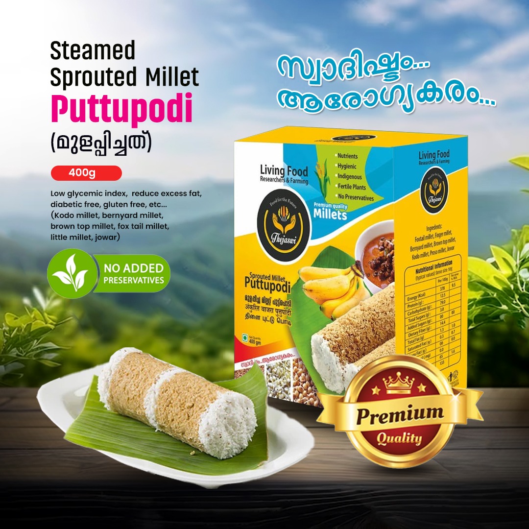 WhatsApp Image 2024-01-14 at 18.02.26_818221e4